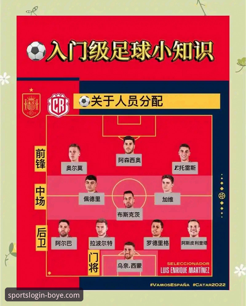 博业体育支持哪些赛事攻略 意大利足球溃败深度解析教程:从点球魔咒到博业体育平台观赛指南