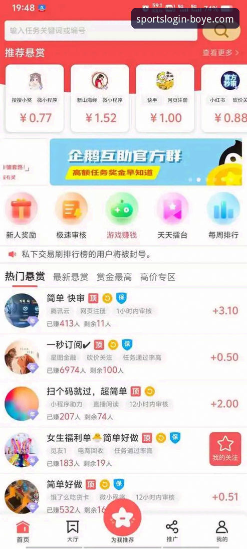 博业体育平台APP下载与使用完整指南 | 从安装到更新的深度解析