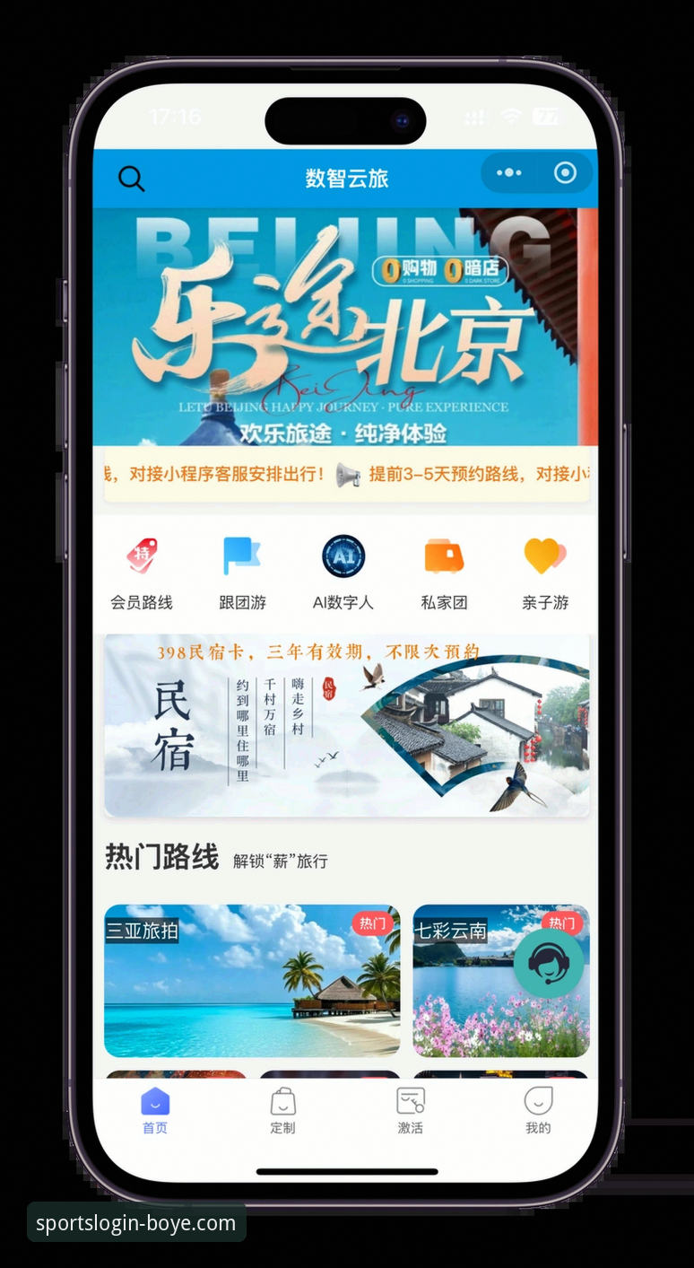 博业体育APP使用教程详解——从下载到畅玩的完整指南