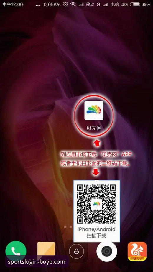 揭秘博业体育安卓版下载背后的完整安装与使用指南
